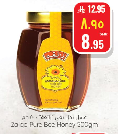 available at ستي فلاور in مملكة العربية السعودية, السعودية, سعودية - الجبيل‎