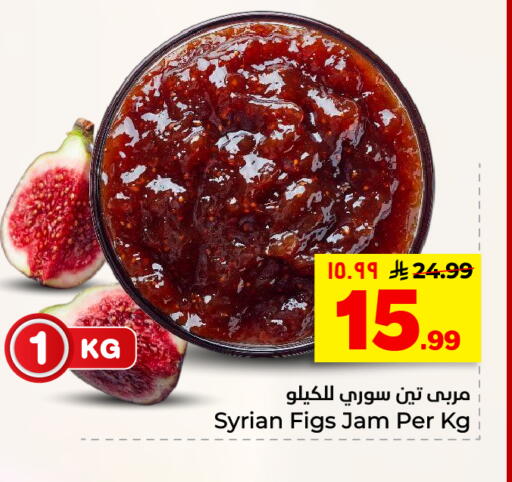 available at هايبر الوفاء in مملكة العربية السعودية, السعودية, سعودية - الأحساء‎
