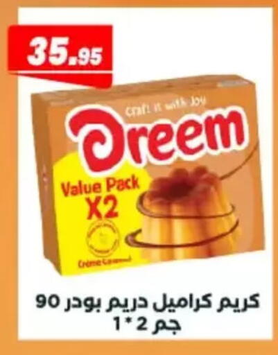 available at عرفة ماركت in Egypt - القاهرة