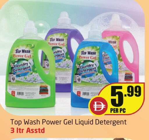 available at Delta Centre in UAE - Sharjah / Ajman