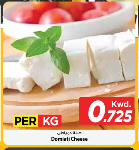 available at مارك & سايف in الكويت - محافظة الأحمدي