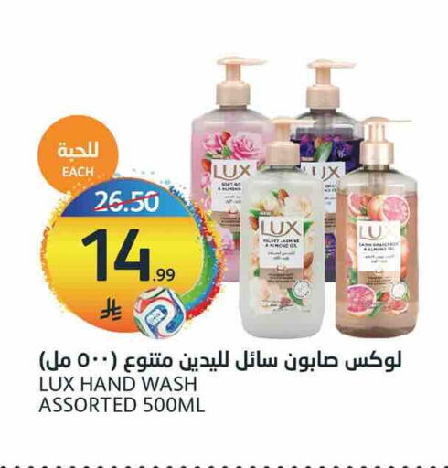 available at مركز الجزيرة للتسوق in مملكة العربية السعودية, السعودية, سعودية - الرياض
