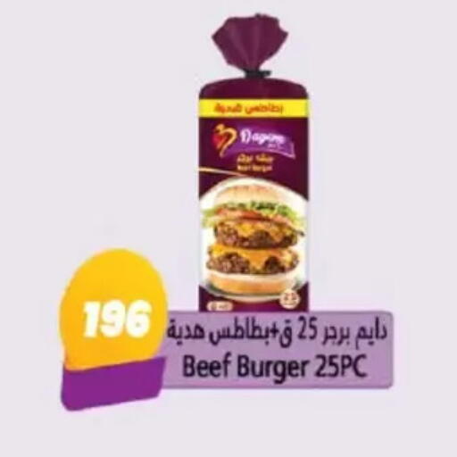 available at عرفة ماركت in Egypt - القاهرة