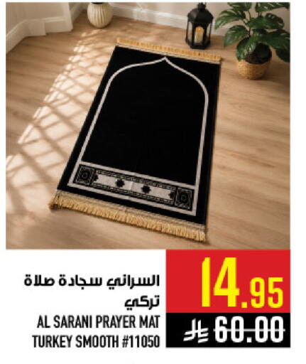 available at Abraj Hypermarket in KSA, Saudi Arabia, Saudi - Mecca