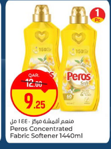 available at باريس هايبرماركت in قطر - الوكرة