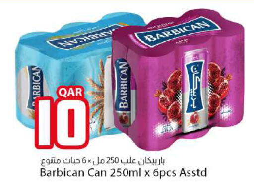 available at دانا ماركت in قطر - الوكرة