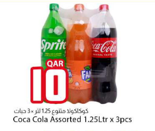 available at دانا ماركت in قطر - الوكرة