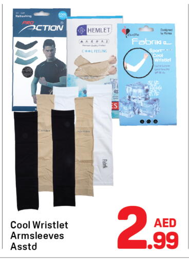 available at Day to Day Department Store in UAE - Dubai