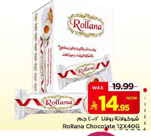 available at Mark & Save in KSA, Saudi Arabia, Saudi - Al Khobar