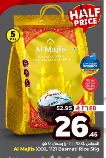 available at هايبر الوفاء in مملكة العربية السعودية, السعودية, سعودية - الرياض