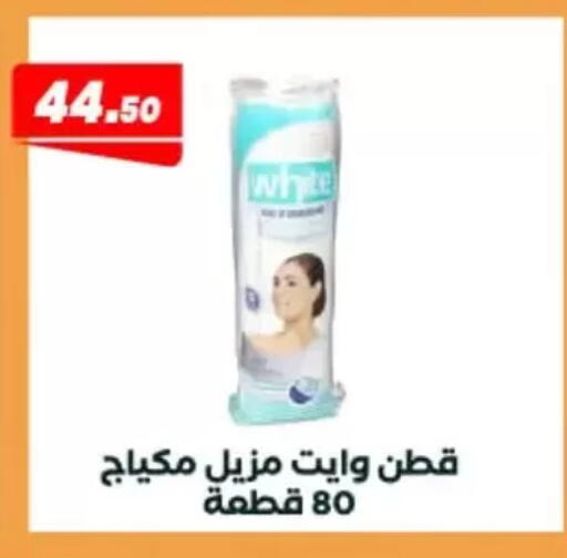 available at عرفة ماركت in Egypt - القاهرة