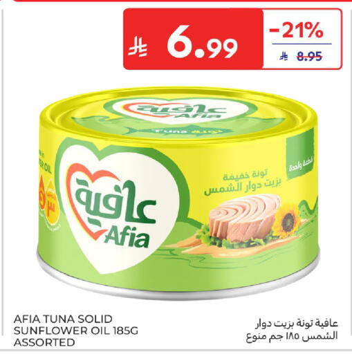 available at كارفور in مملكة العربية السعودية, السعودية, سعودية - المدينة المنورة