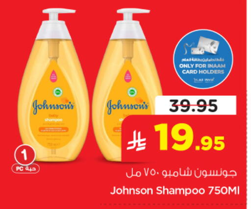 available at نستو in مملكة العربية السعودية, السعودية, سعودية - الخرج