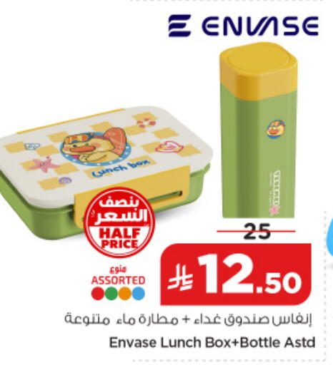available at نستو in مملكة العربية السعودية, السعودية, سعودية - الخرج