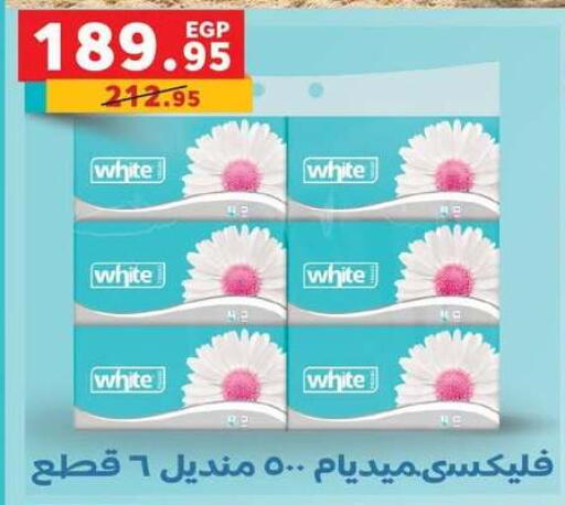 available at بنده in Egypt - القاهرة