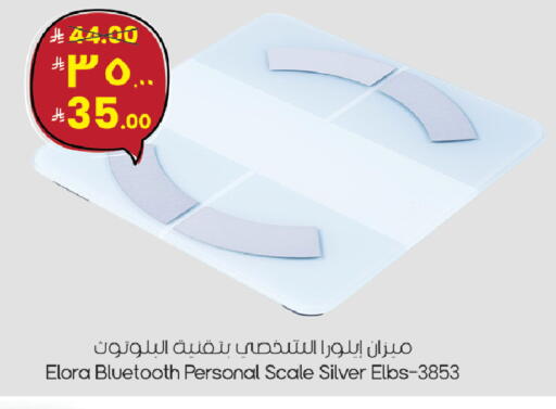 available at City Flower in KSA, Saudi Arabia, Saudi - Sakaka