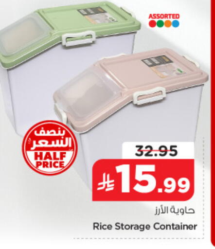 available at Nesto in KSA, Saudi Arabia, Saudi - Al Khobar