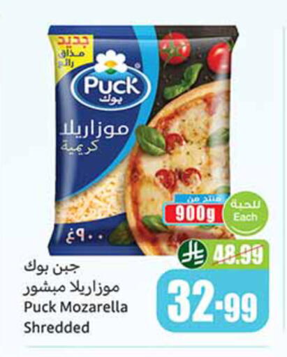 available at أسواق عبد الله العثيم in مملكة العربية السعودية, السعودية, سعودية - المدينة المنورة