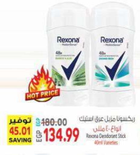 available at El.Husseini supermarket  in Egypt - Cairo