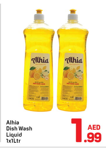 Lemon available at Day to Day Department Store in UAE - Dubai