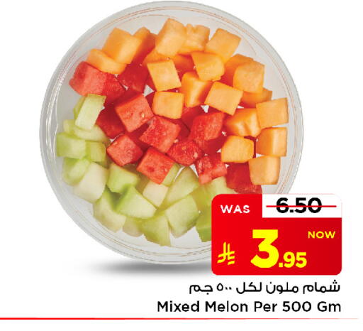 Melon available at Mark & Save in KSA, Saudi Arabia, Saudi - Al Khobar