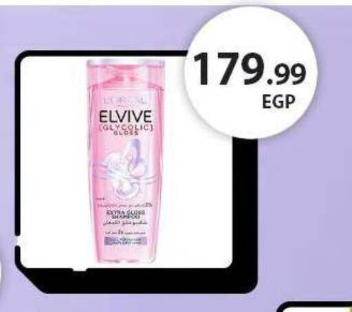 available at El.Husseini supermarket  in Egypt - Cairo