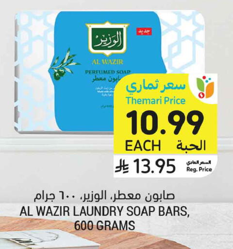 available at Tamimi Market in KSA, Saudi Arabia, Saudi - Tabuk