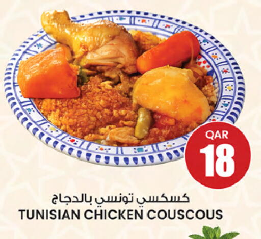 available at أنصار جاليري in قطر - الخور