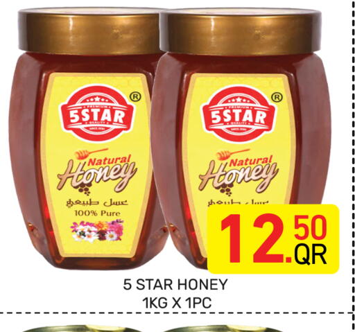 available at Majlis Hypermarket in Qatar - Al Rayyan
