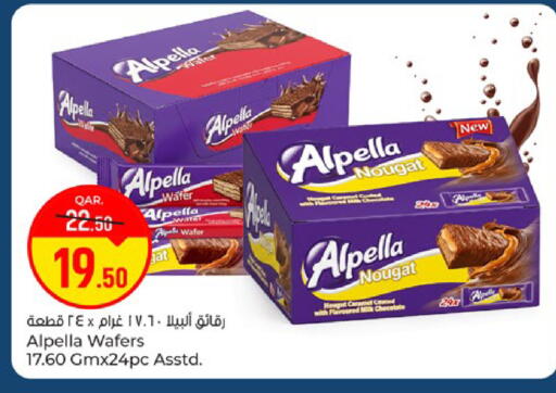 available at باريس هايبرماركت in قطر - الوكرة