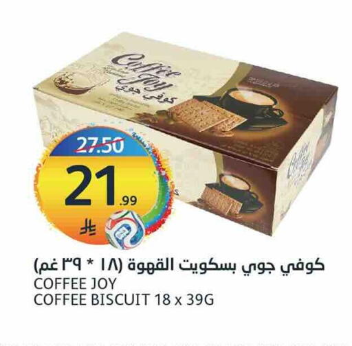 available at مركز الجزيرة للتسوق in مملكة العربية السعودية, السعودية, سعودية - الرياض