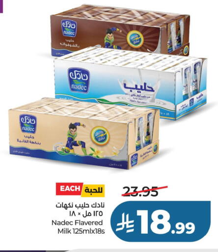 available at لولو هايبرماركت in مملكة العربية السعودية, السعودية, سعودية - حفر الباطن