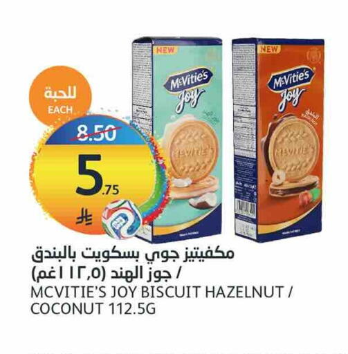 Coconut available at مركز الجزيرة للتسوق in مملكة العربية السعودية, السعودية, سعودية - الرياض