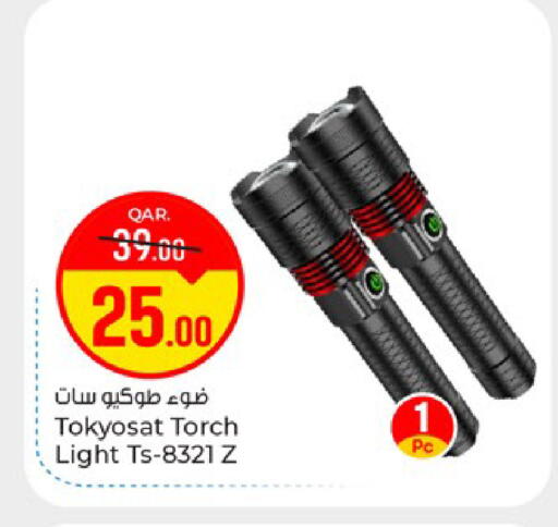 available at باريس هايبرماركت in قطر - الوكرة