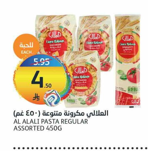 available at مركز الجزيرة للتسوق in مملكة العربية السعودية, السعودية, سعودية - الرياض