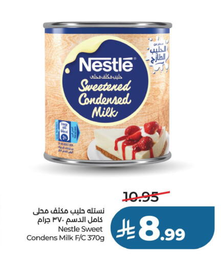 available at لولو هايبرماركت in مملكة العربية السعودية, السعودية, سعودية - حفر الباطن