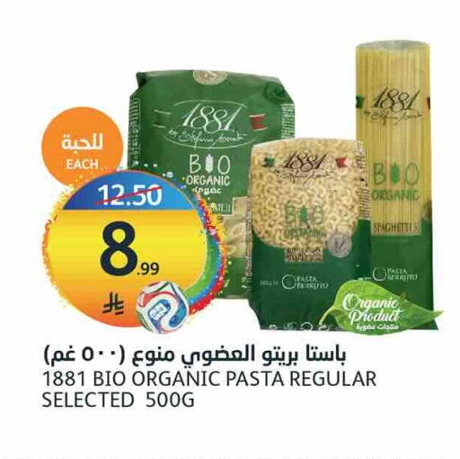 available at مركز الجزيرة للتسوق in مملكة العربية السعودية, السعودية, سعودية - الرياض