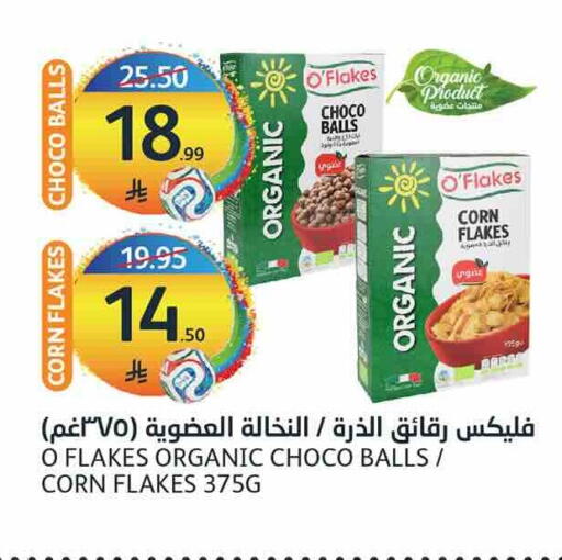 available at مركز الجزيرة للتسوق in مملكة العربية السعودية, السعودية, سعودية - الرياض