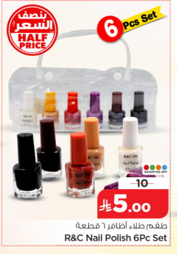 available at Nesto in KSA, Saudi Arabia, Saudi - Riyadh