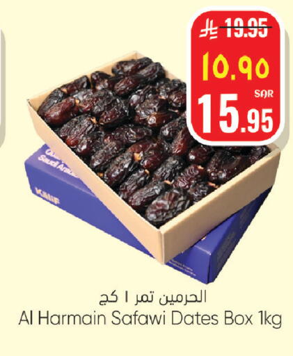 available at ستي فلاور in مملكة العربية السعودية, السعودية, سعودية - الجبيل‎