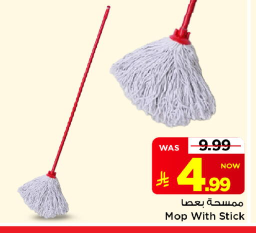 available at Mark & Save in KSA, Saudi Arabia, Saudi - Al Hasa