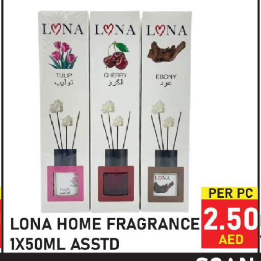 Cherry available at Plus mart in UAE - Sharjah / Ajman
