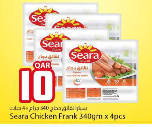 available at دانا ماركت in قطر - الوكرة