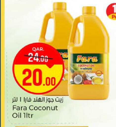 Coconut available at باريس هايبرماركت in قطر - الوكرة