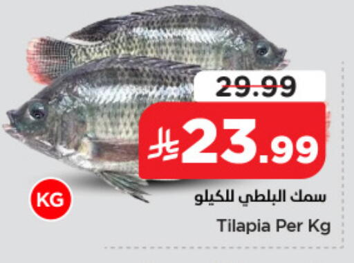 available at نستو in مملكة العربية السعودية, السعودية, سعودية - الخبر‎