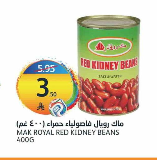 available at مركز الجزيرة للتسوق in مملكة العربية السعودية, السعودية, سعودية - الرياض