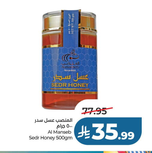 available at LULU Hypermarket in KSA, Saudi Arabia, Saudi - Hafar Al Batin