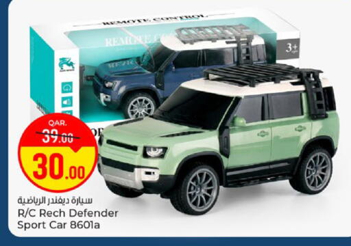 available at باريس هايبرماركت in قطر - الوكرة