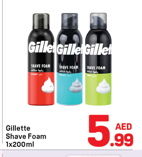 available at Day to Day Department Store in UAE - Dubai