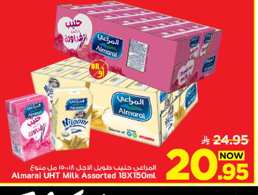 available at Mark & Save in KSA, Saudi Arabia, Saudi - Al Khobar